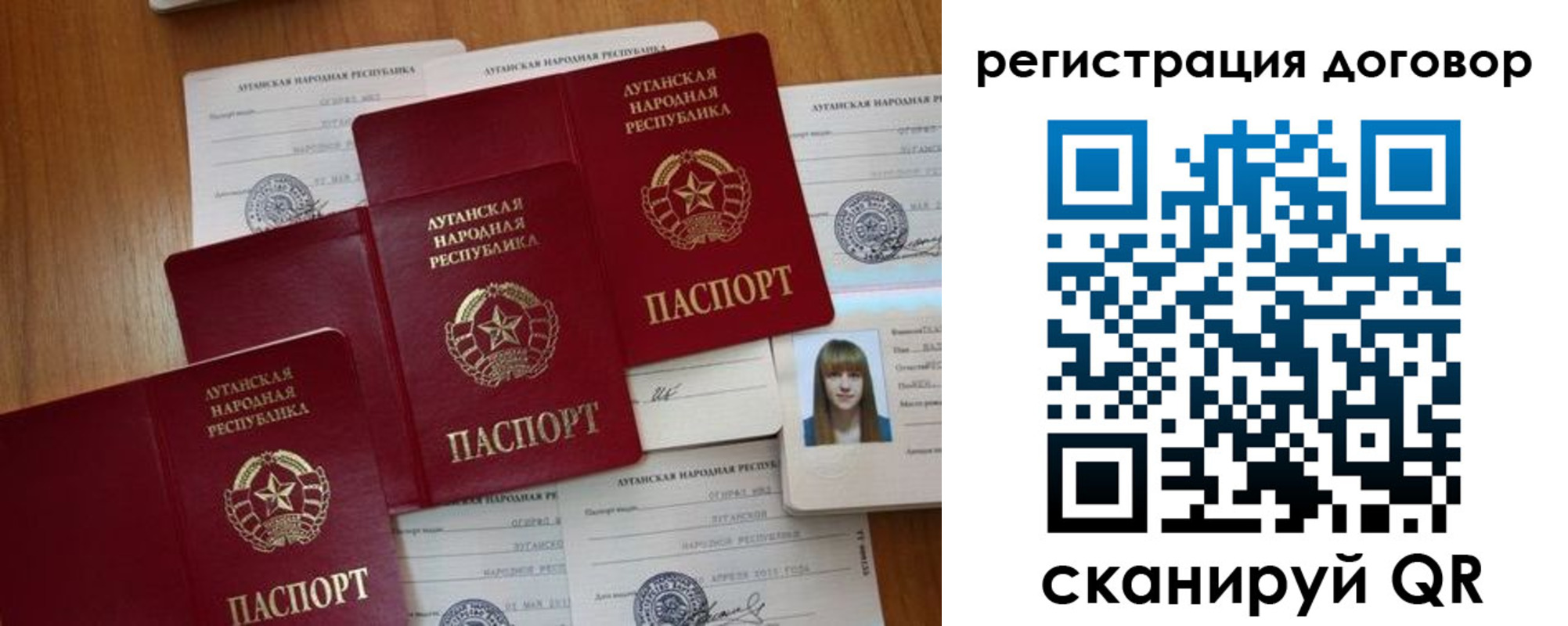 временная регистрация гарантия в Грозном