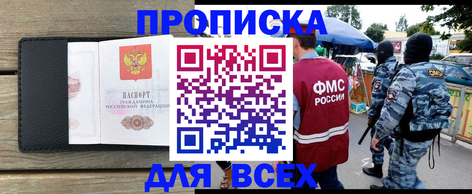 форма 3 в Грозном